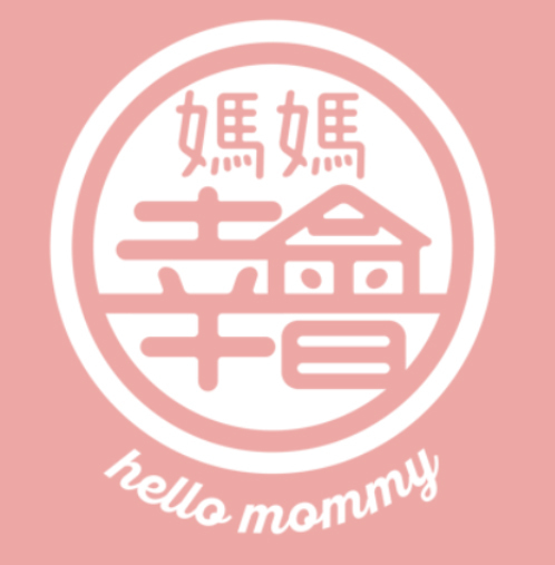 媽咪幸會 Hello Mommy